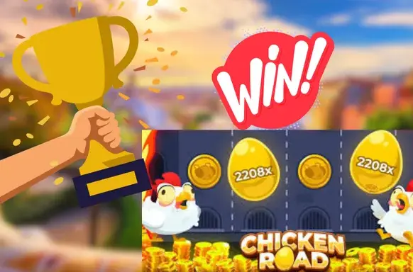 Виграш